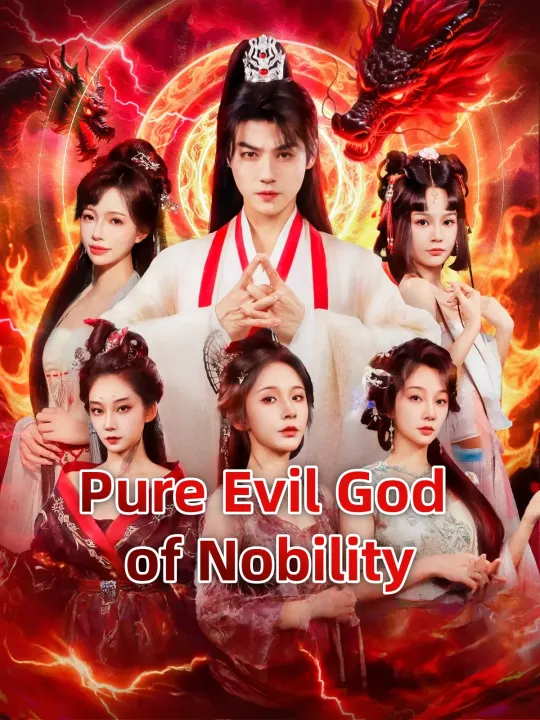 Pure Evil God of Nobility